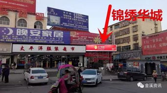 4.18蘇寧易購金溪直營店狂歡盛典 輕紡易購，一年一度低價(jià)鉅惠