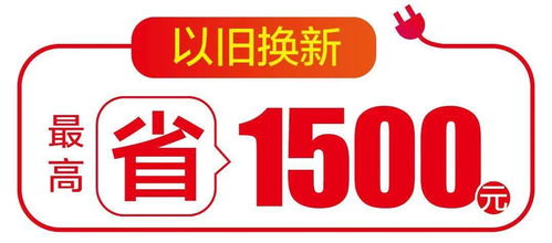 雙喜臨門！蘇寧易購2周年慶攜手輕紡易購、大潤發(fā)，福利風(fēng)暴席卷而來